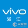 杭州步步高通信有限公司