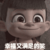 name