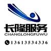 平定县长隆家电维修中心