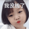 name