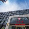 浙江省妇幼和生殖保健中心（浙江省生殖保健院）