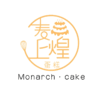 麦上煌蛋糕店(四中皇冠店)