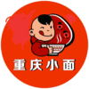 重庆小面(桃李餐厅店)