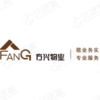 深圳市方兴物业管理有限公司