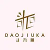 斗九咖甜品站