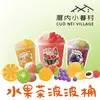 厝内小眷村(嘉定江桥万达店)