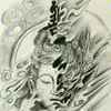 name