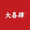 合肥经济技术开发区喜肆串串火锅店