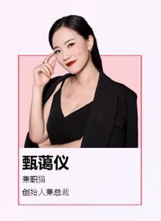 数字时代，女性创业的黄金时代——2022女性领导力峰会圆满落幕