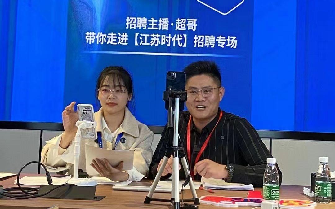 直播间里的灵活就业