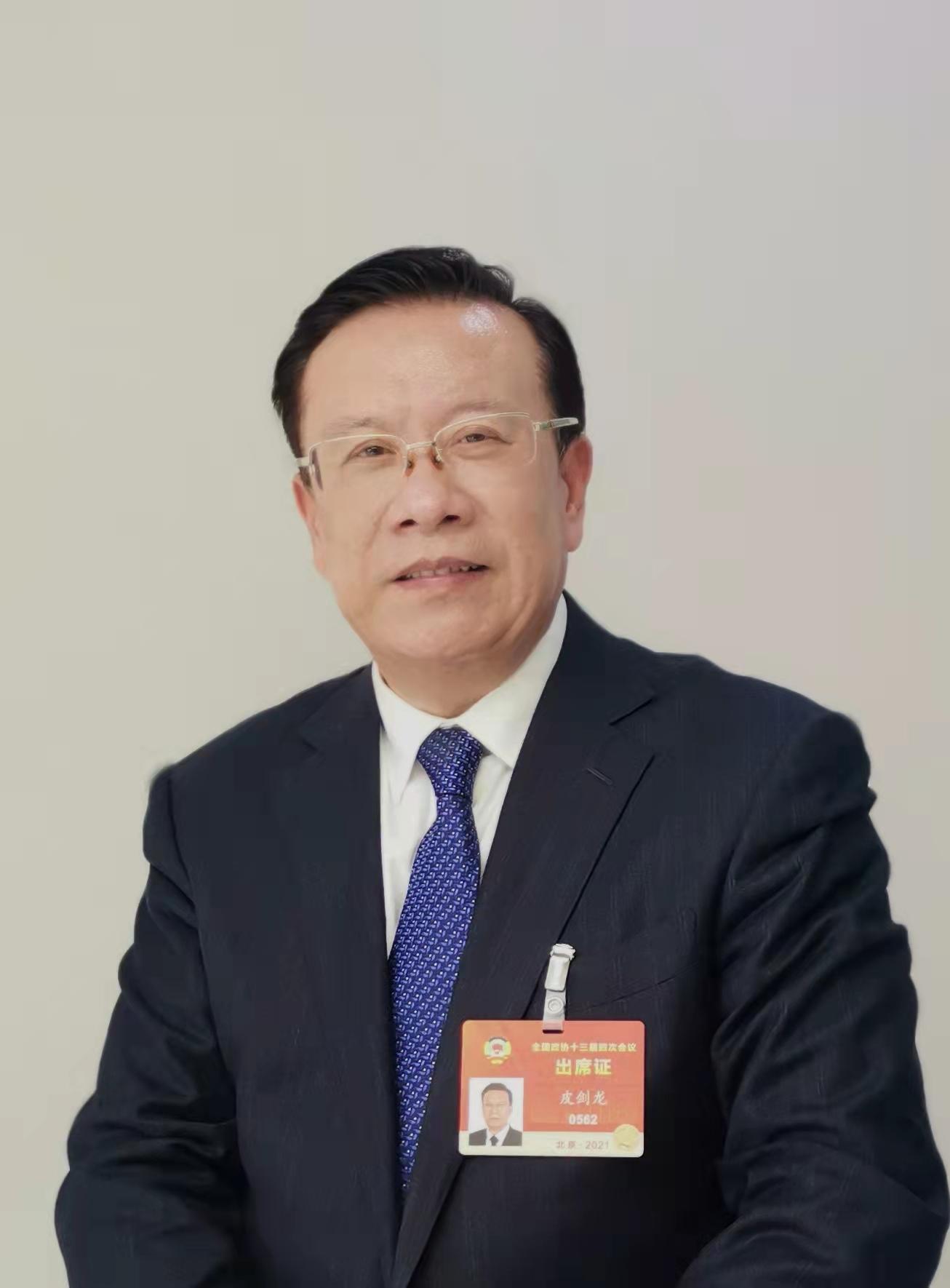 全国政协委员皮剑龙：应明确新就业形态劳动者存在的劳动关系