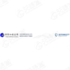 北京华际知识产权代理有限公司滁州分公司