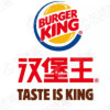 汉堡王食品（深圳）有限公司