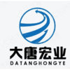 深圳大唐宏业网络科技有限公司