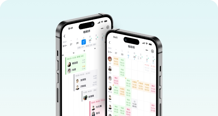 灵活用工管理系统