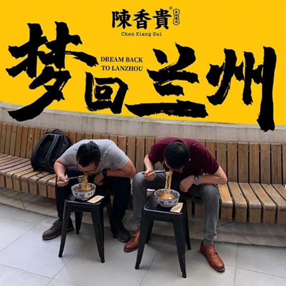 “用青团社，轻松搞定海量招聘需求”