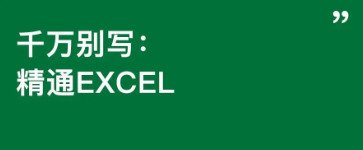 500强面试官、蚂蚁最美HR独家揭秘：简历、面试到底看的是啥？