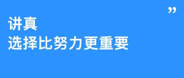 浙大教授：找不到工作就想创业？大NO特NO