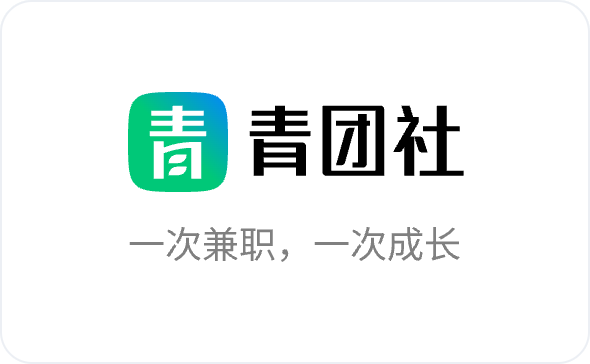 青团社