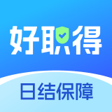 好职得APP图标