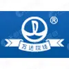 重庆万达国际电影城有限公司大融城店
